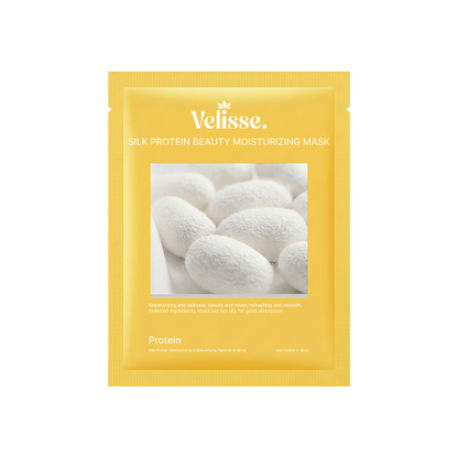 Softening & Moisturizing Facial Mask (5 pcs) (Clinical / Active Care Series)